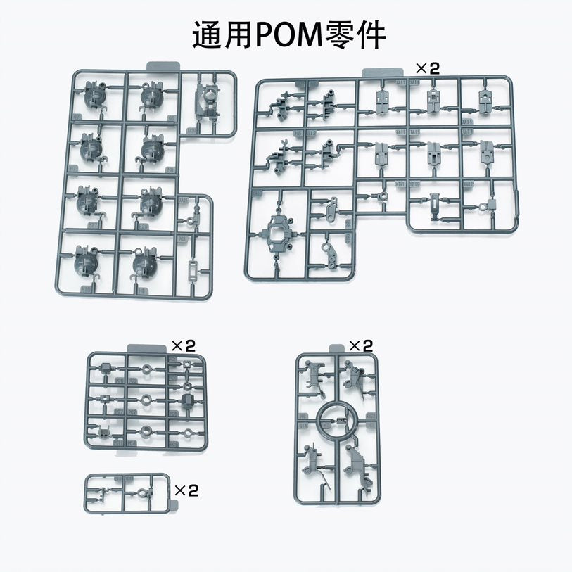 Effects Wings MG003E 1/100 MG Metal Frame for MG Shenlong Gundam / Shenlong EW (Liao Ya Unit)